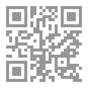 Qr Code فهرس مقتنيات دار الآثار العربية ولمعة في تاريخ فن المعمار وسائر الفنون الصناعية بمصر