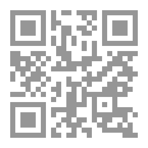 Qr Code الإمام يوسف بن إسماعيل بن يوسف النبهاني وجهوده في الدعوة إلى الله تعالى