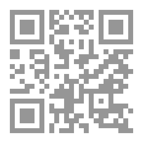 Qr Code التذكير القويم في تفسير القرآن الحكيم