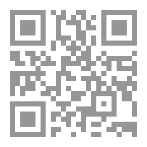 Qr Code العمدة في محاسن الشعر وآدابه ونقده - ابن رشيق