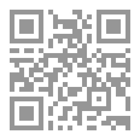 Qr Code مقامات النساء