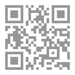 Qr Code قانون الجزاء - القسم العام: نظرية الجريمة