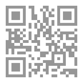 Qr Code المحلى. ج 10