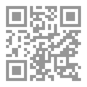Qr Code مصادر التشريع الإسلامي وطرق استثمارها عند الإمام الفقيه المجتهد علي بن أحمد بن حزم الظاهري