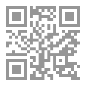 Qr Code جناح الناهض في تعلم الفرائض