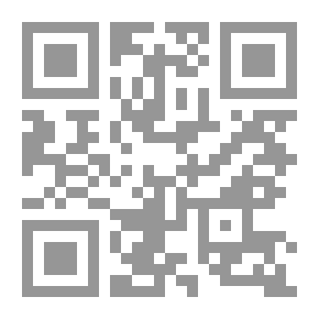 Qr Code القرض المصرفى كصورة من صور الإئتمان واداة للتمويب (دراسة مقارنة بين التعامل المصرفي والفقه الاسلامي)