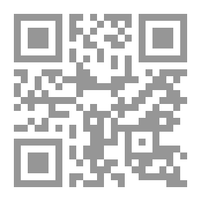 Qr Code وأخي موسى