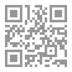 Qr Code المدخل إلى الكتاب المقدس - الجزء الأول - التوراة وعالم الشرق القديم