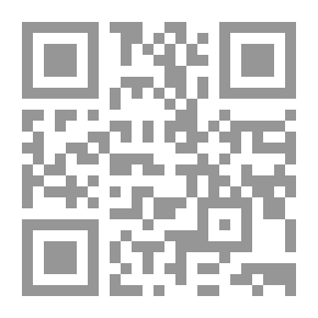 Qr Code عنيدات : 52 امرأة غيّرت وجه التاريخ و العلم