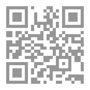 Qr Code قواعد الخط العربي - الخط الديواني