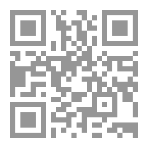 Qr Code دراسات في الثقافة الإسلامية: المصادر - الأسس - الخصائص - التحديات