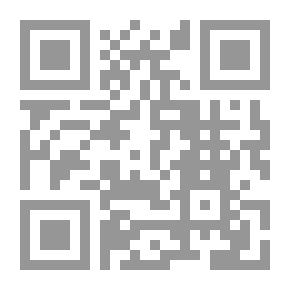 Qr Code المحررات الالكترونية في التشريع الاماراتي