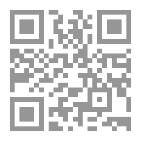Qr Code استيقاف الأشخاص في قانون الإجراءات الجنائية