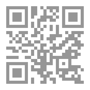 Qr Code Memoirs Of Ali Izetbegovic 'Former President Of The Republic Of Bosnia And Herzegovina'