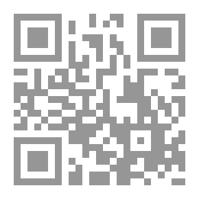 Qr Code تجريد الأغاني : القسم الأول ـ الجزء الثالث