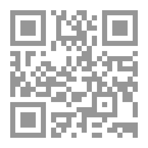 Qr Code سيدة الرجال: رواية