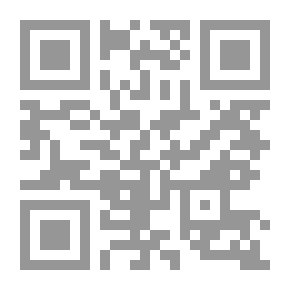 Qr Code تفنيد دعوى النسخ في القران لجمال البنا