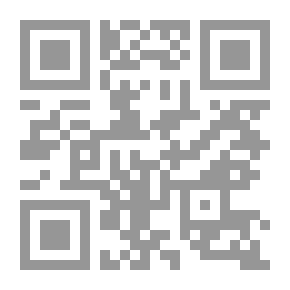 Qr Code الإعلام: النسق القيمي وهيمنة القوة
