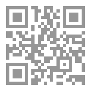 Qr Code شعرية النص الصوفى فى الفتوحات الملكية لمحى الدين بن عربى