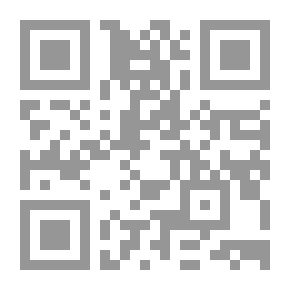 Qr Code الأختام؛ مع مقدمة السيرة الذاتية
