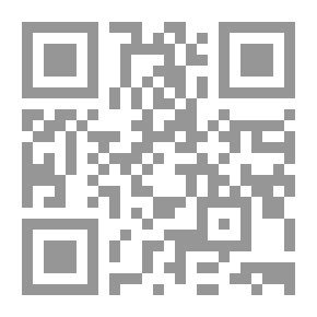 Qr Code الشيخ مصطفى الغلاييني: حياته وشعره