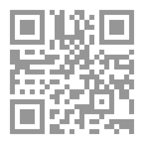 Qr Code سقوط