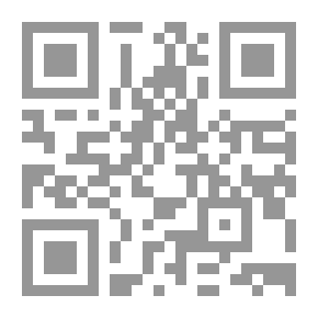 Qr Code حقيقة التوحيد