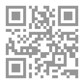 Qr Code صكوك التنمية ؛ دراسة اقتصادية فقهية