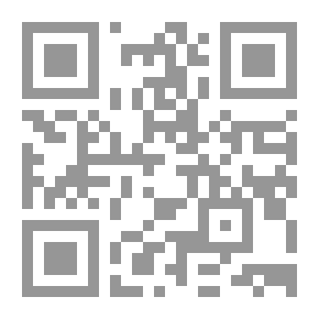 Qr Code العلم الخفاق من علم الأشتقاق