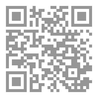 Qr Code فقه الجلوس  المقارن