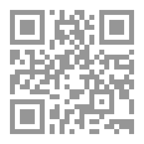 Qr Code روايات عبير #447: وتحقق الأمل