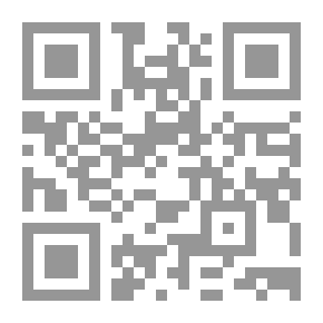 Qr Code الإسلام وبناء الشخصية