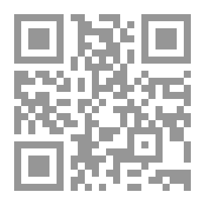 Qr Code كشف الأسرار فيما تهافت من الأخبار (أحاديث استهرت على ألسنة الناس)