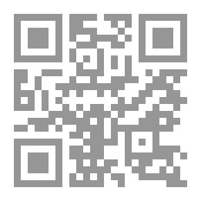 Qr Code الجهاد لابن أبي عاصم - الجزء الأول