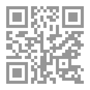 Qr Code In The Rehab Of The Prophet's House - A Study Of The Prophet's Daughters - Peace Be Upon Him And His Grandchildren