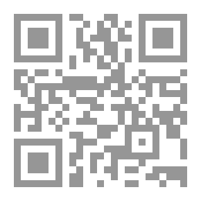 Qr Code الألحان: ومقتطفات من غلواء