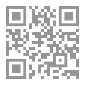 Qr Code فقه أهل البيت - العدد 62