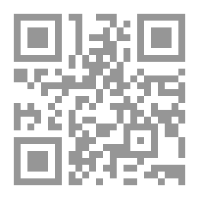 Qr Code قرى البحرين الثلاثمائة والستون بين الحقيقة والوهم