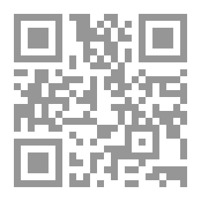Qr Code كتاب الفقه على المذاهب الأربعة - الجزء الخامس ـ الحدود