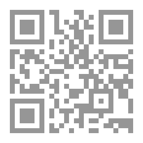 Qr Code مناحم بيغن: من الإرهاب إلى السلطة ـ دراسة في طبيعة السلطة السياسية الجديدة في إسرائيل