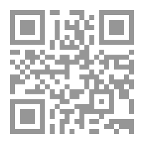 Qr Code Diary Of A Wimpy Kid; The Third Wheel