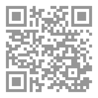Qr Code الفلسفة الجنائية