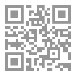 Qr Code 1897 قصص بيروتية