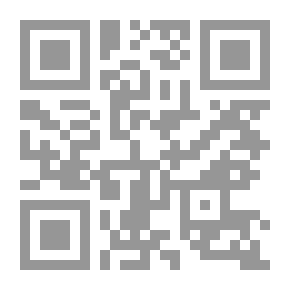 Qr Code الموت في حيفا
