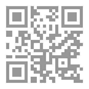 Qr Code Materialistic Tendencies In Arab Islamic Philosophy - Part One - First Section - By Hussein Marwa