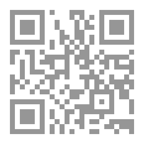 Qr Code نظرات في قضايا قانونية