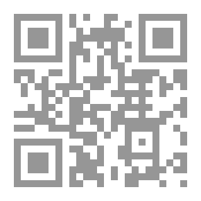 Qr Code مصادر التشريع غير المقبولة في الإسلام