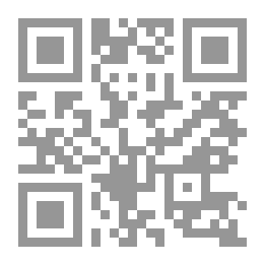 Qr Code المقنع في فقه الإمام أحمد بن حنبل