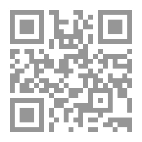 Qr Code خطاب الهوية - سيرة فكرية