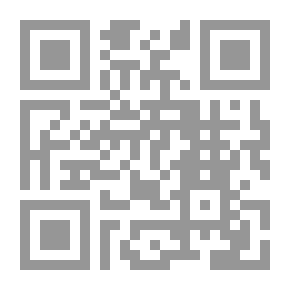 Qr Code التنبيه على الأسباب التي أوجبت الاختلاف بين المسلمين